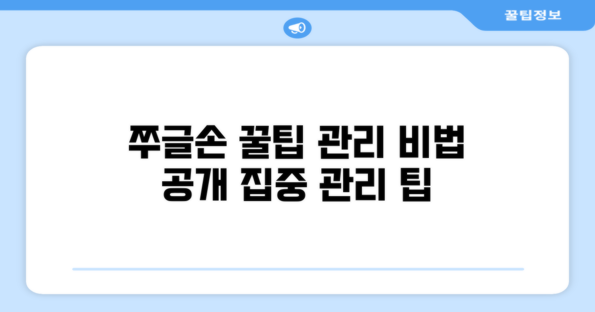 쭈글 손, 관리하는 꿀팁은 따로 있다