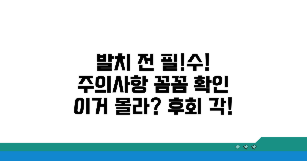 발치 전 꼭 알아야 할 주의사항