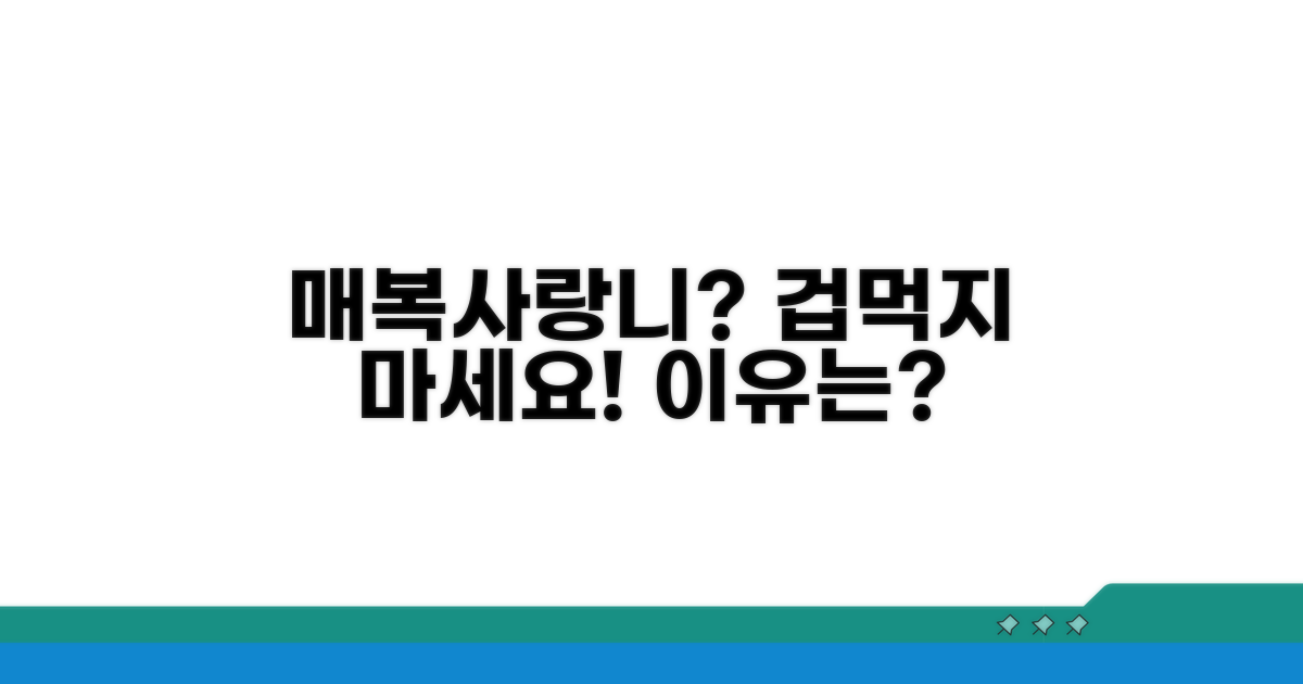 매복 사랑니, 왜 뽑기 어려울까?