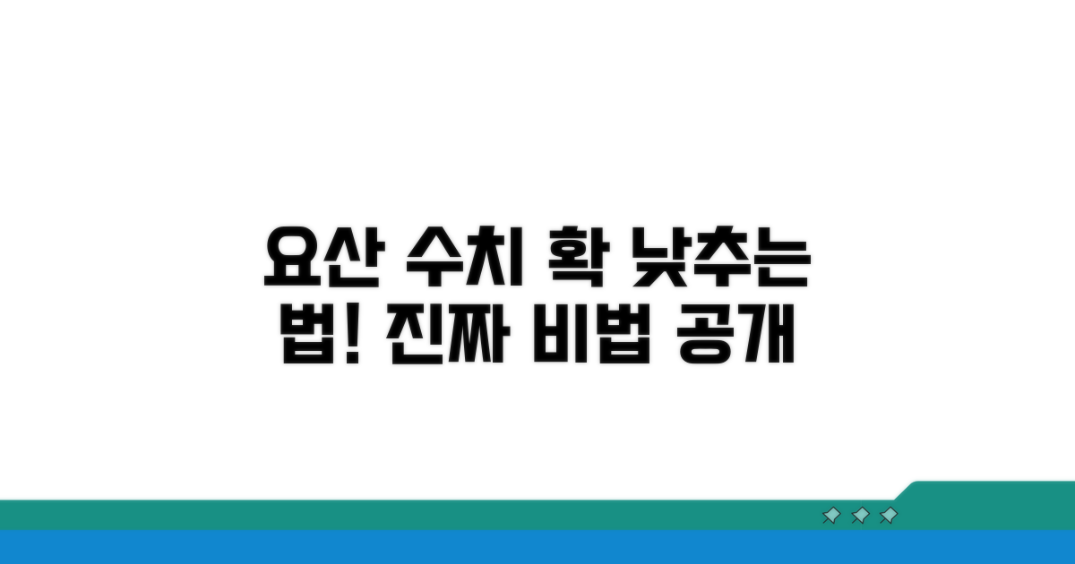 요산 수치 관리, 어떻게 할까?