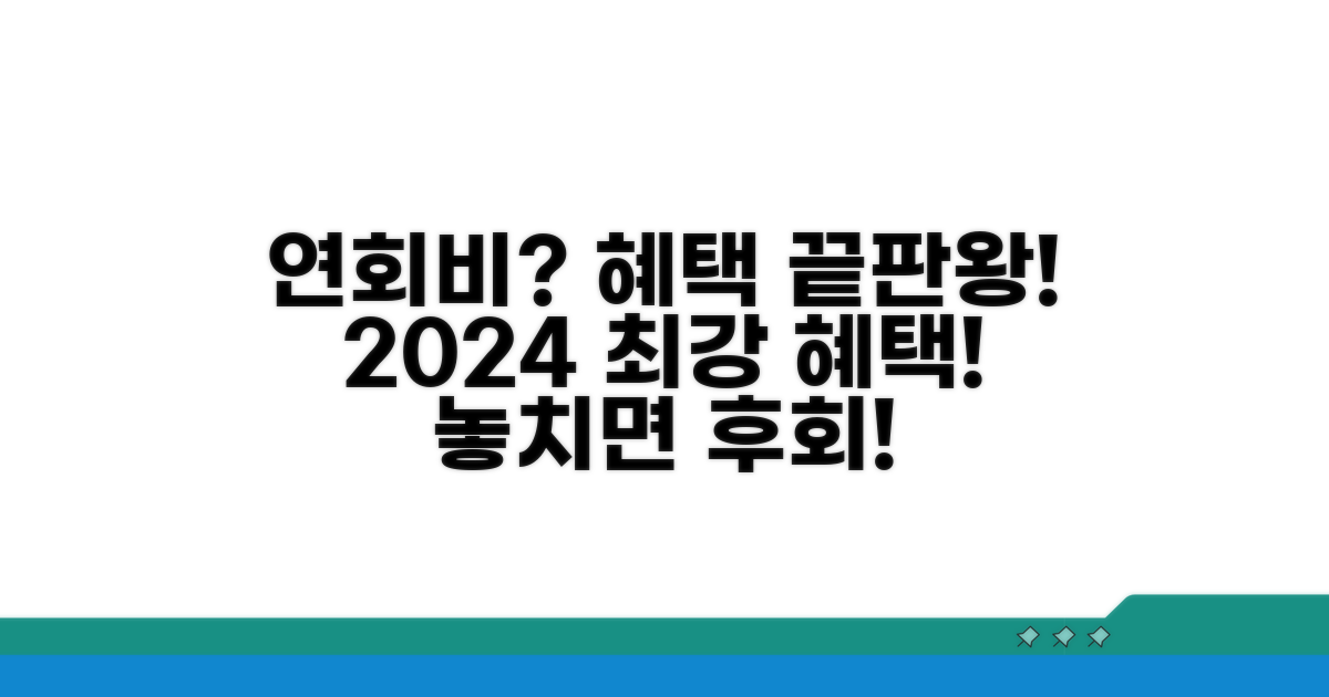 2024년 연회비 대비 혜택 끝판왕