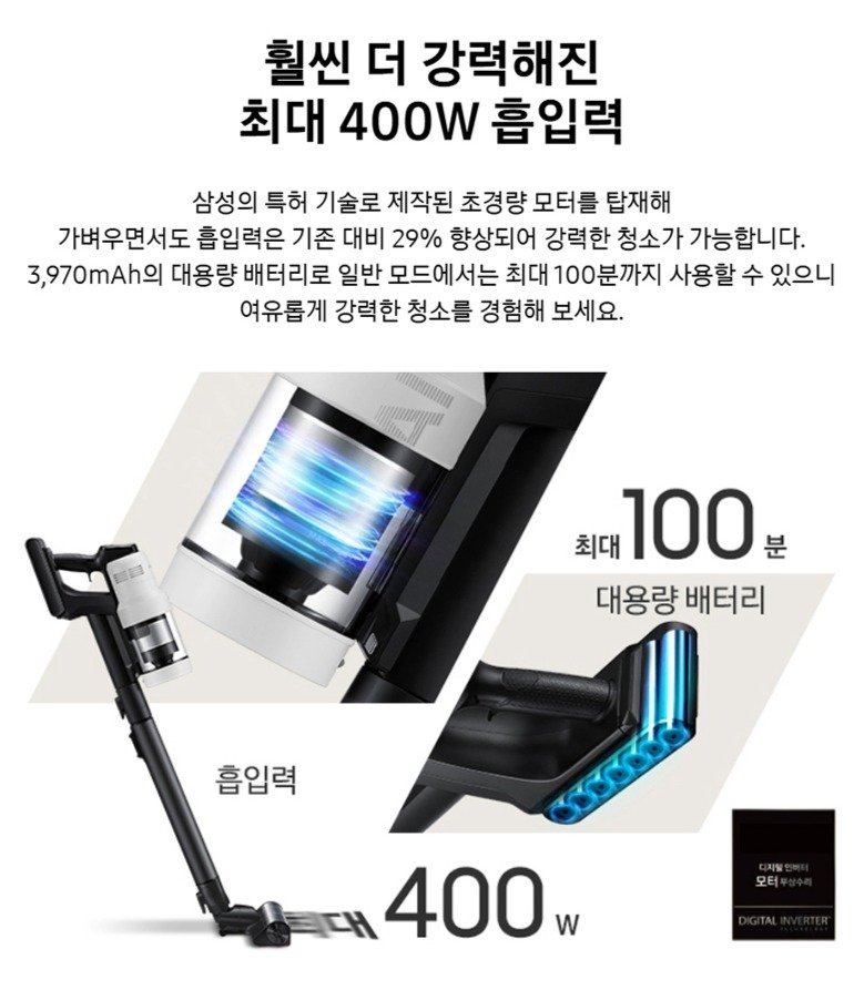 삼성전자 Bespoke 제트 AI 청소기 400W 고객직접설치, 새틴 그레이지, VS90F40CSG 상세 이미지 1