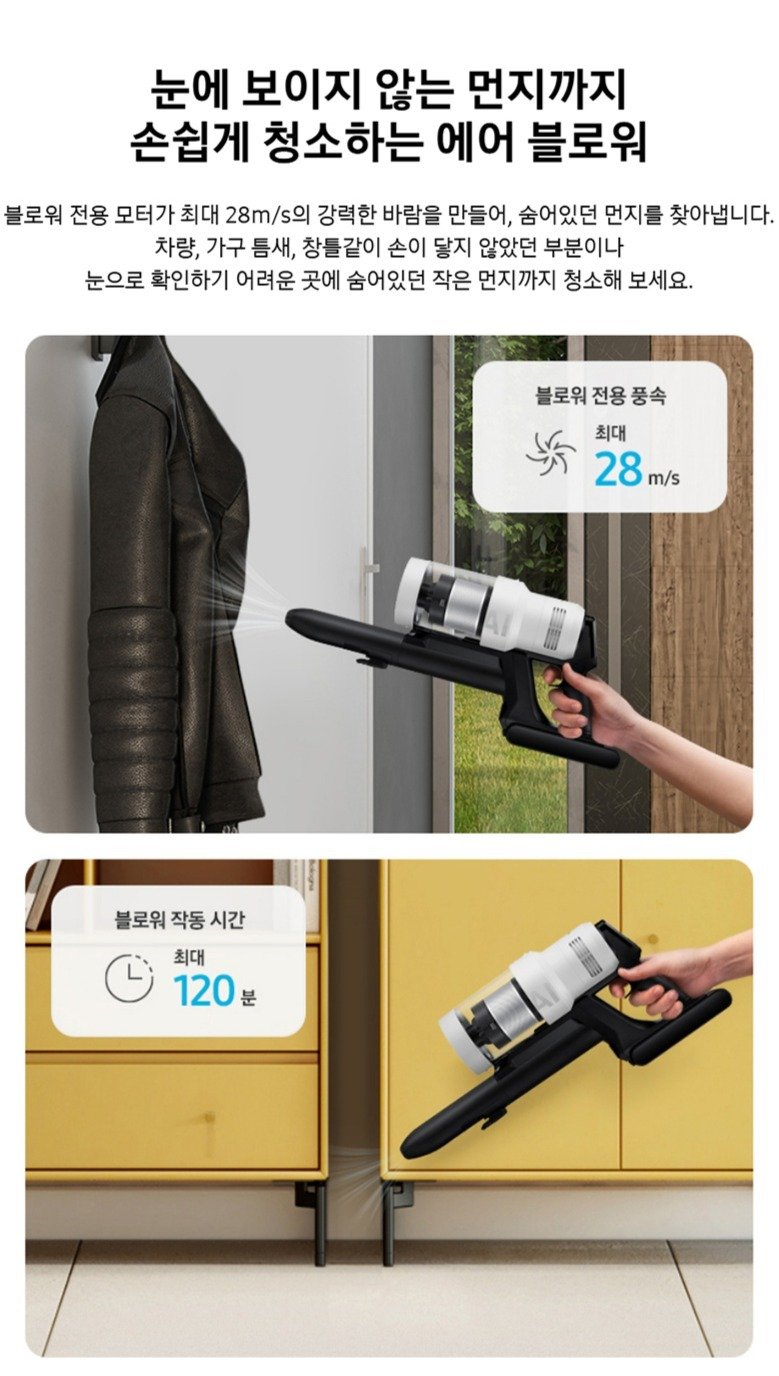 삼성전자 Bespoke 제트 AI 청소기 400W 고객직접설치, 새틴 그레이지, VS90F40CSG 상세 이미지 1