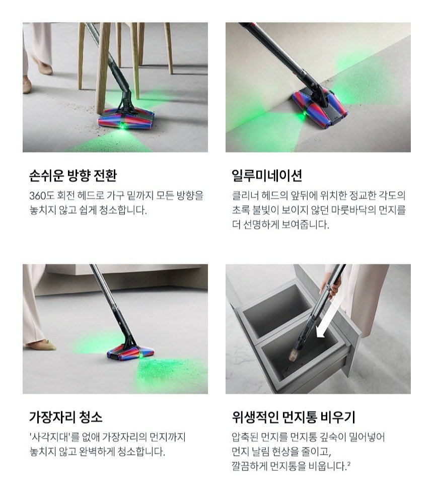 다이슨 펜슬백 플러피콘 스틱청소기, 492709-01할인· 08:41:25 상세 이미지 1