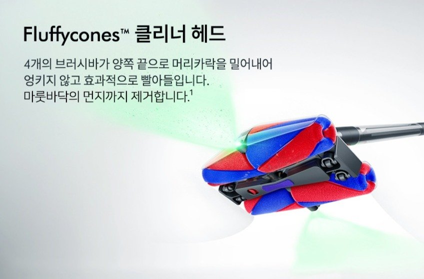 다이슨 펜슬백 플러피콘 스틱청소기, 492709-01할인· 08:41:25 상세 이미지 1