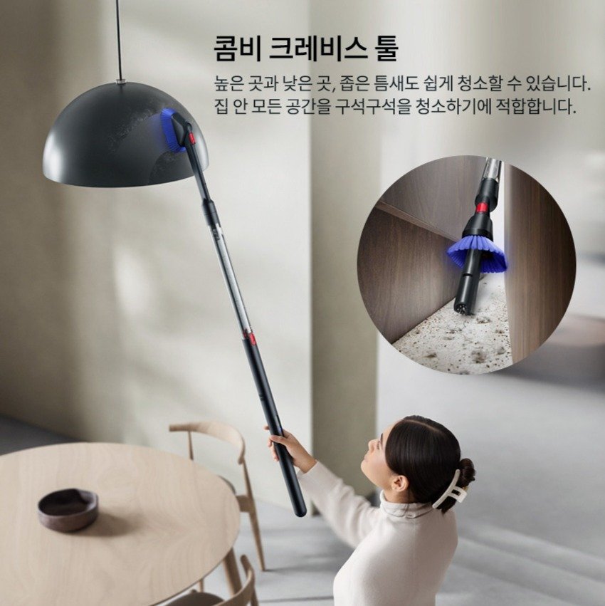 다이슨 펜슬백 플러피콘 스틱청소기, 492709-01할인· 08:41:25 상세 이미지 2