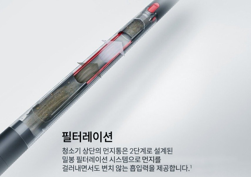 다이슨 펜슬백 플러피콘 스틱청소기, 492709-01할인· 08:41:25 상세 이미지 1