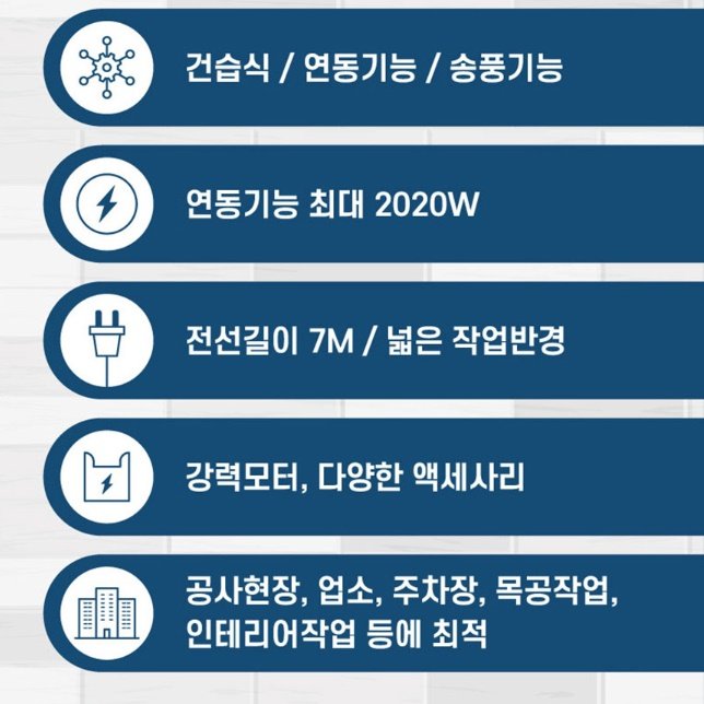 물 빠는 청소기 산업용진공청소기 공장용 풀장청소기 상세 이미지 1