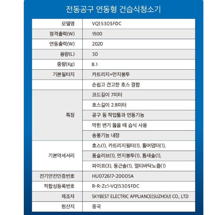물 빠는 청소기 산업용진공청소기 공장용 풀장청소기 상세 이미지 1