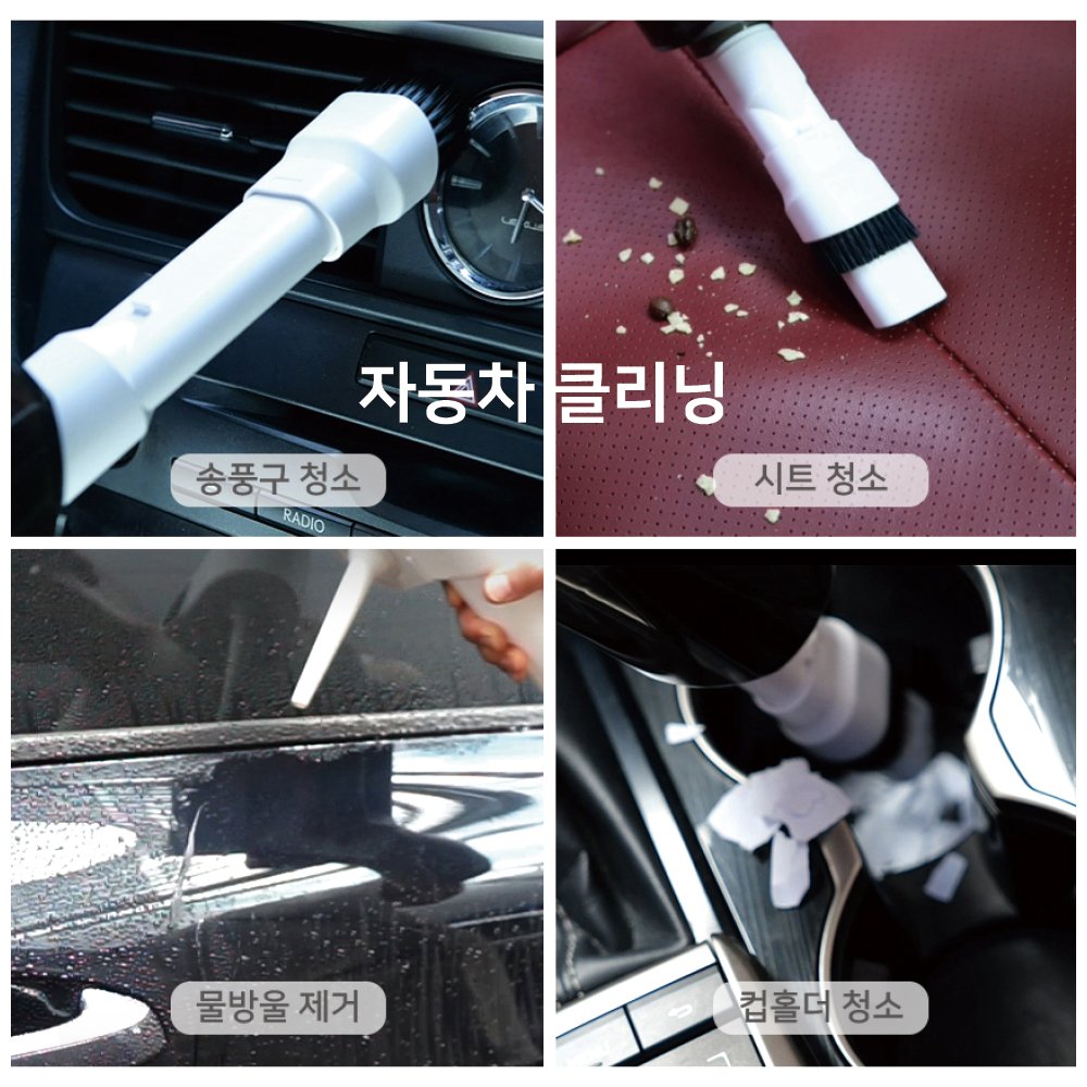 NAVEE 차량용 청소기 에어건 휴대용 무선 미니 핸디 NV164-VCC1V 상세 이미지 1