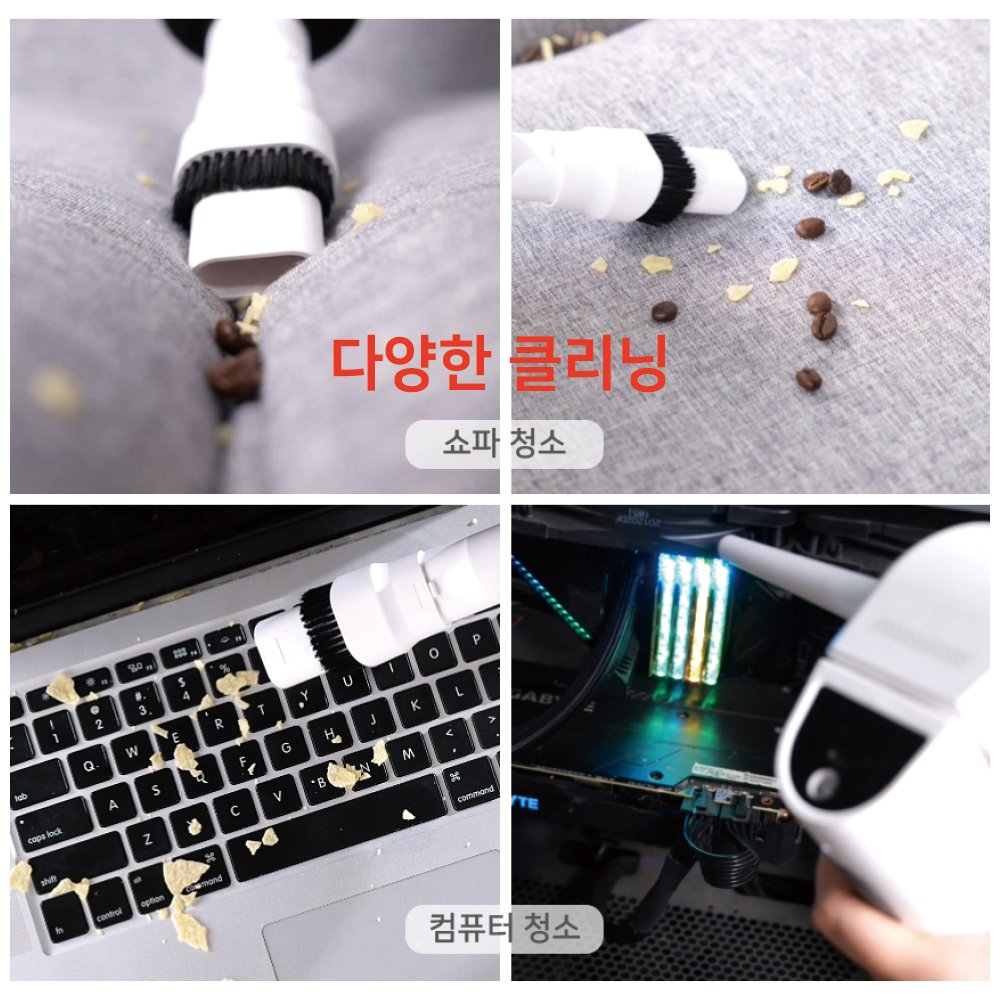 NAVEE 차량용 청소기 에어건 휴대용 무선 미니 핸디 NV164-VCC1V 상세 이미지 2